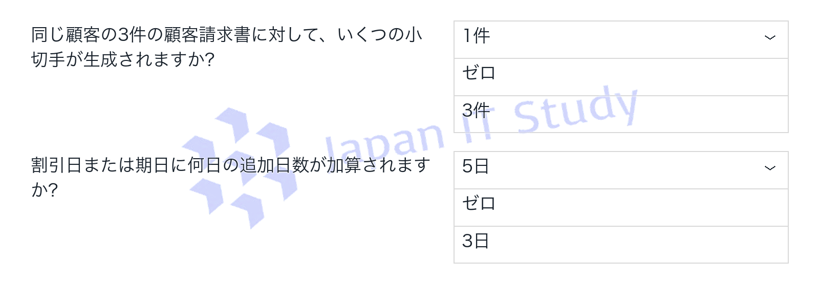 回答