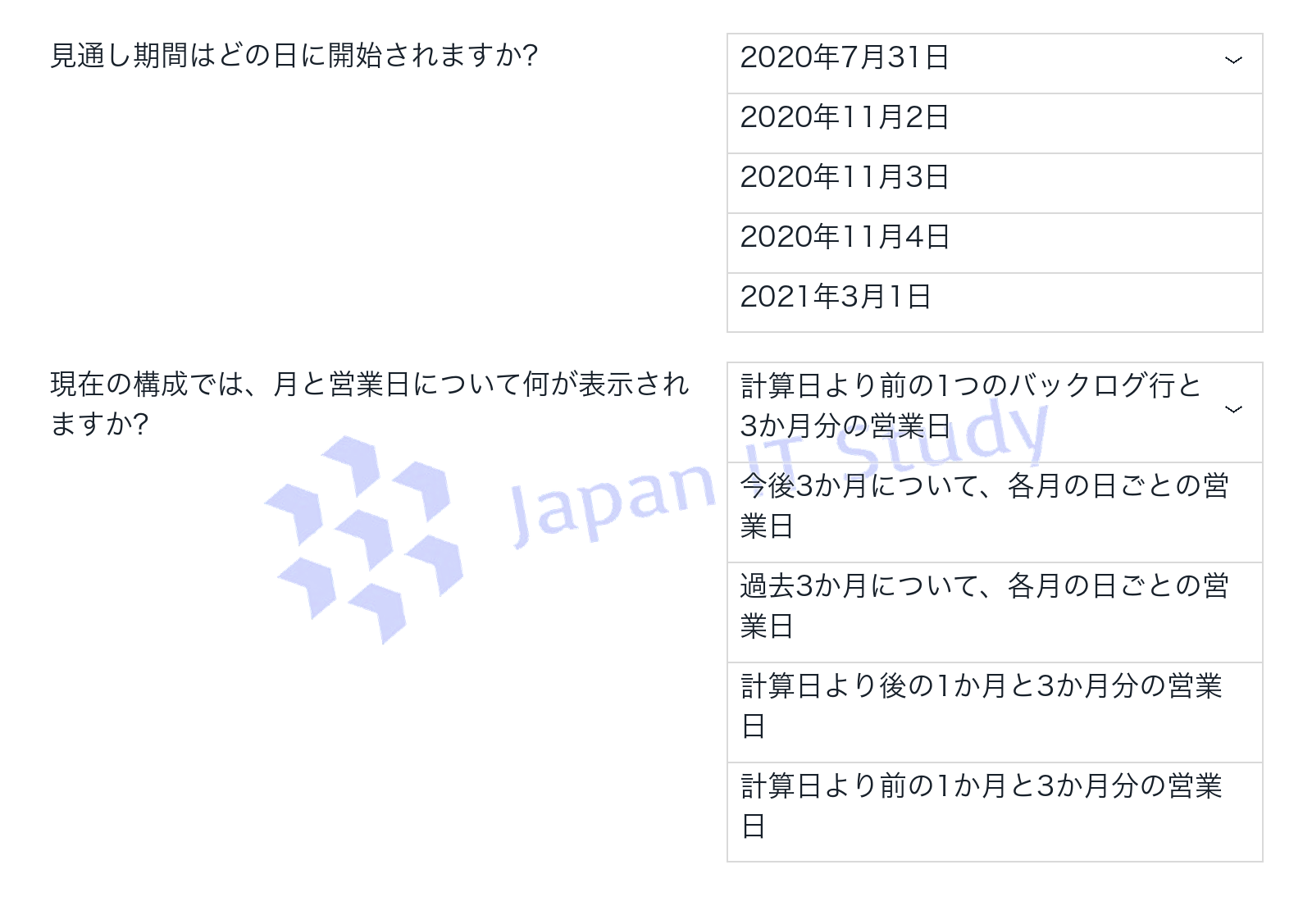 回答